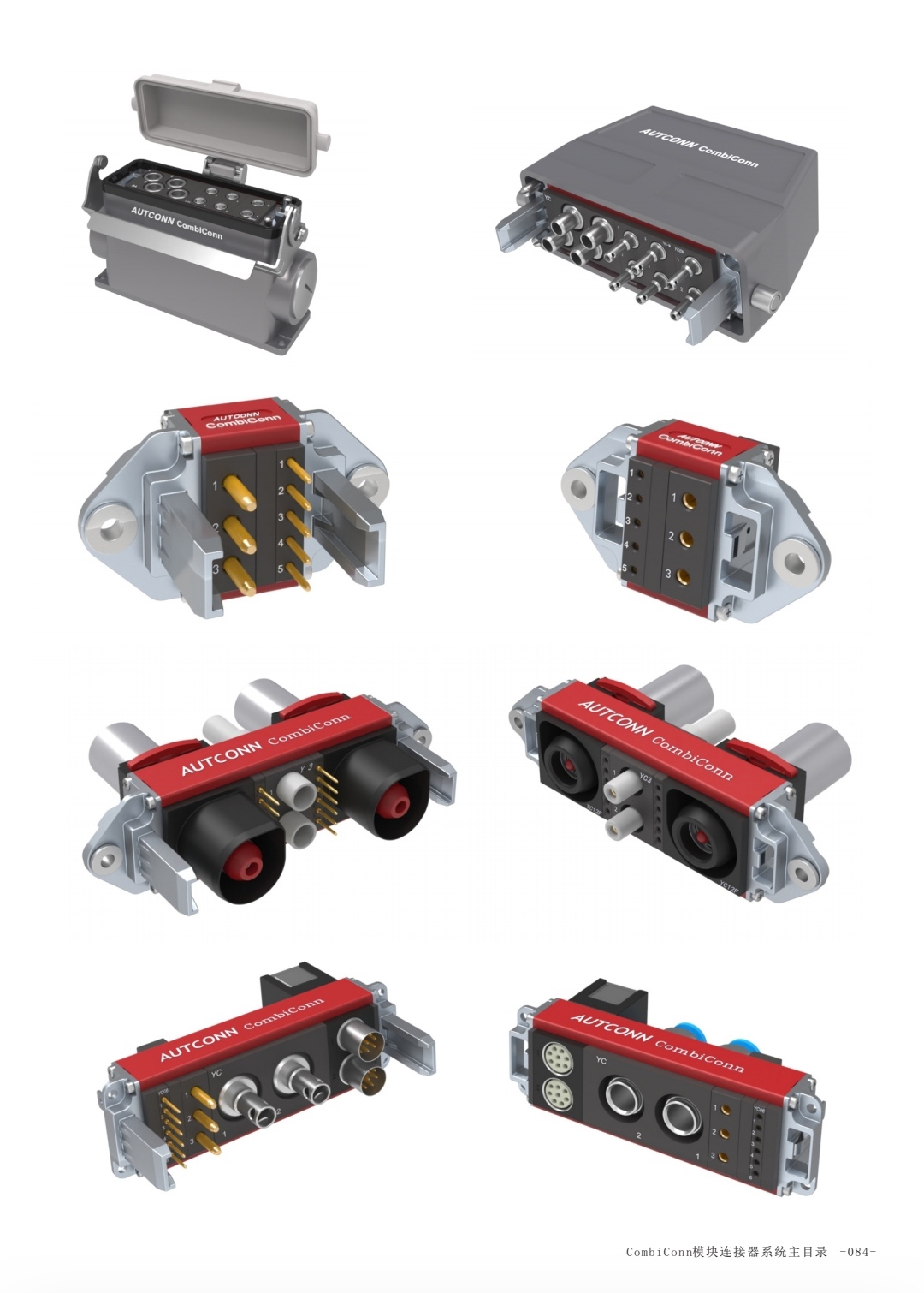 智能物流心脏的纽带 AGV-AMR连接器技术概览